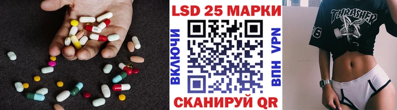 Лсд 25 экстази кислота Гатчина