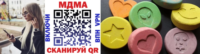 MDMA Molly  продажа наркотиков  Гатчина 