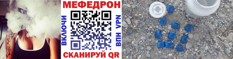 наркошоп  Гатчина  Меф VHQ 