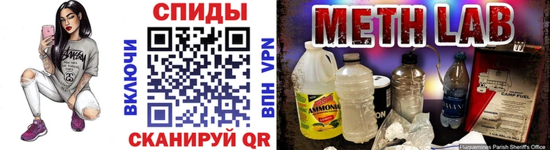Метамфетамин винт  Гатчина 