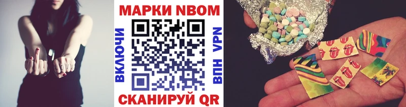 даркнет сайт  Гатчина  Марки NBOMe 1500мкг 
