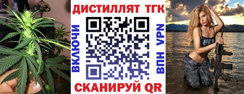 Дистиллят ТГК вейп с тгк  мега онион  Гатчина 