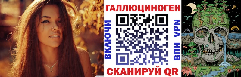 Псилоцибиновые грибы ЛСД  МЕГА ссылка  Гатчина 