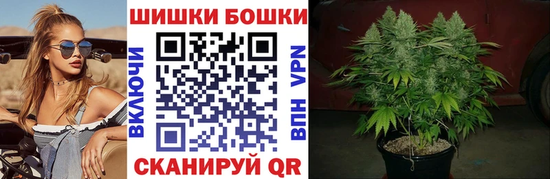 дарнет шоп  Гатчина  Конопля AK-47 